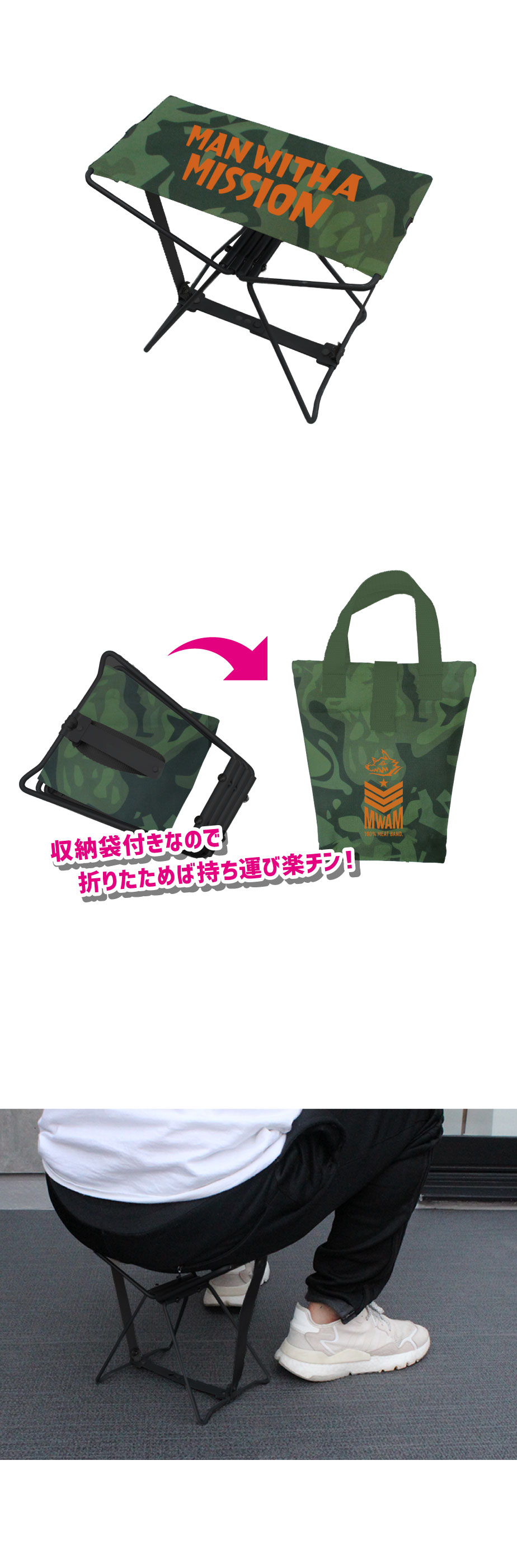 MAN WITH A MISSION | GoodsLookbook