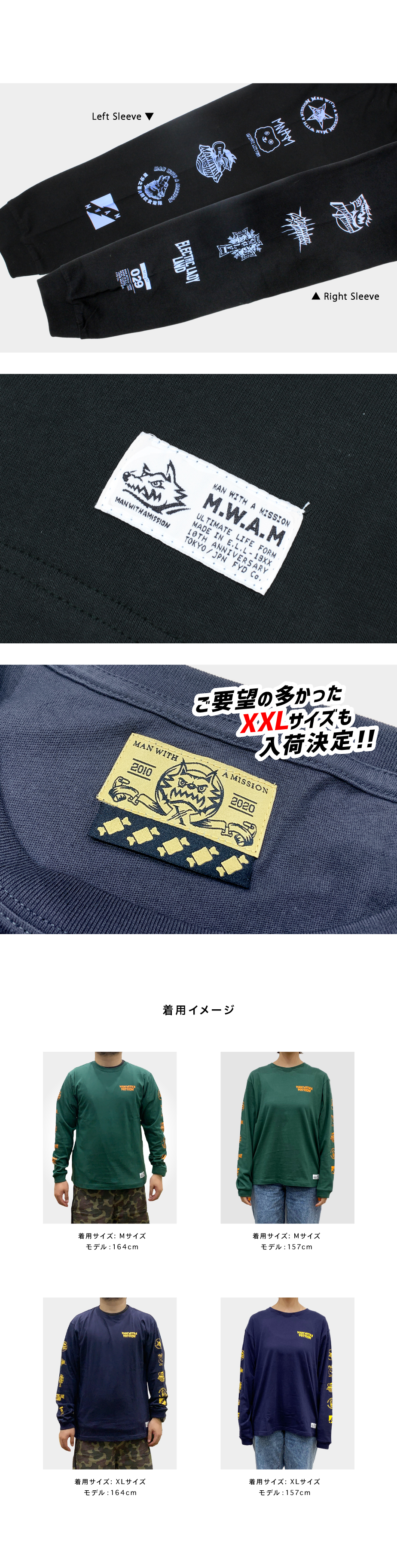 MAN WITH A MISSION | GoodsLookbook