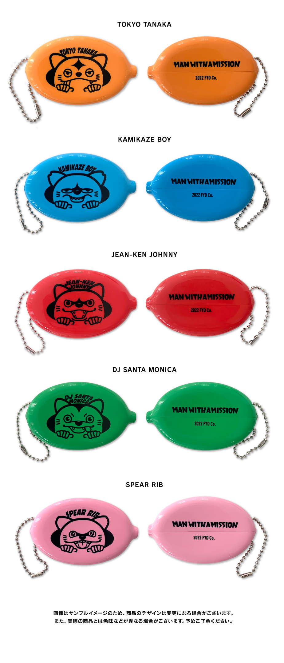 MAN WITH A MISSION | GoodsLookbook