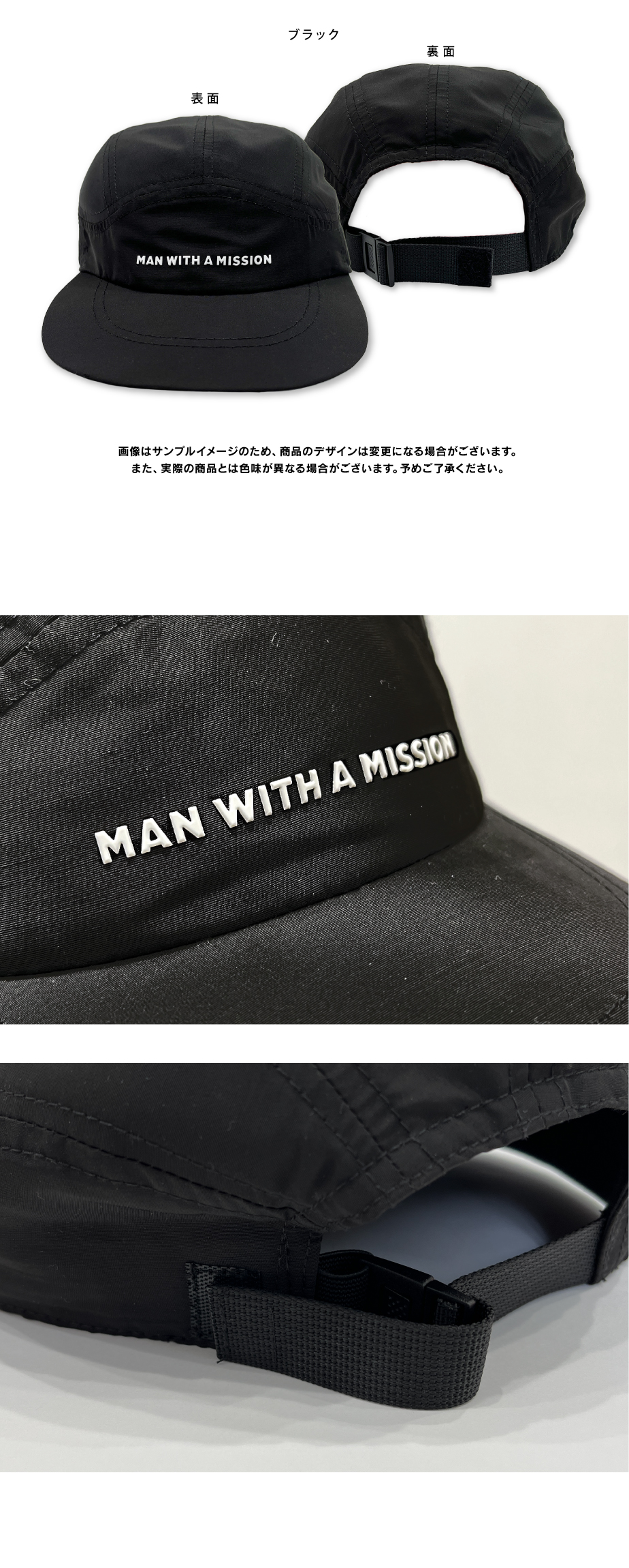 MAN WITH A MISSION | GoodsLookbook