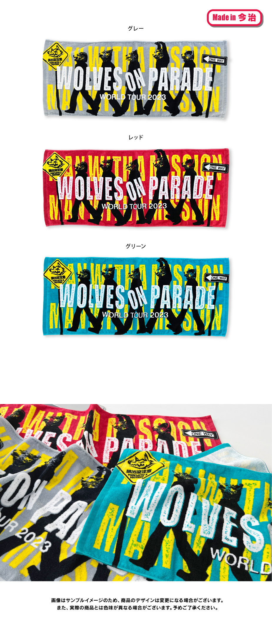 MAN WITH A MISSION | GoodsLookbook