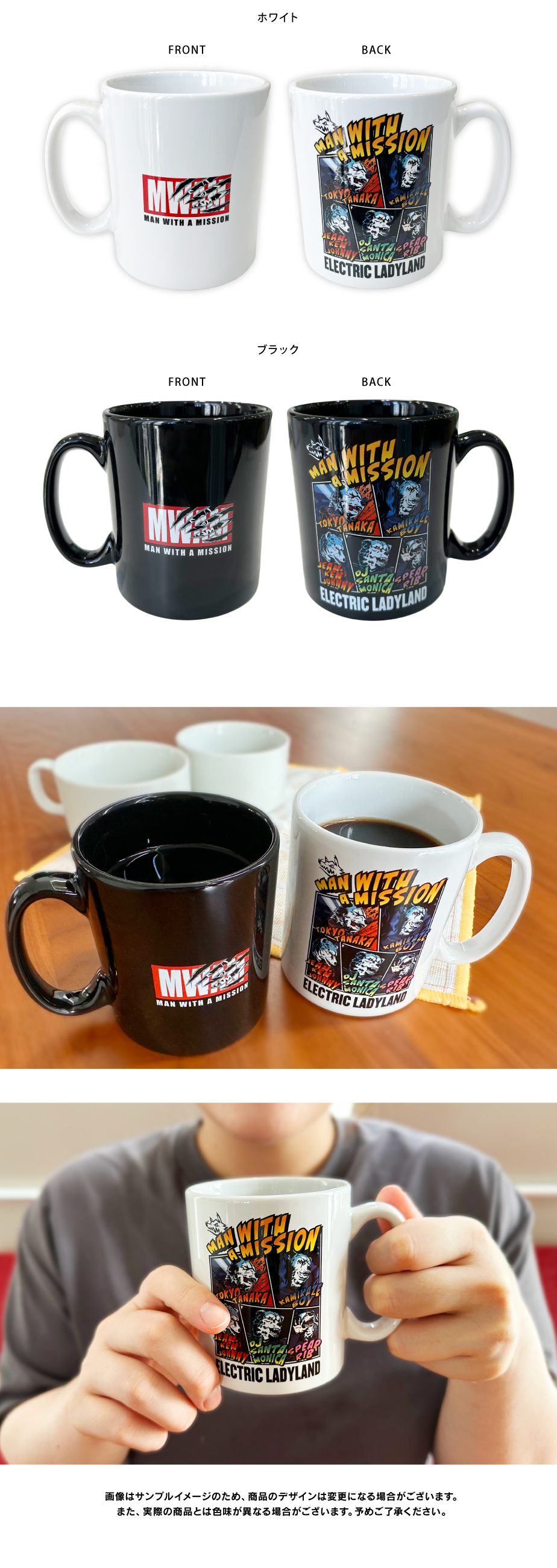 MAN WITH A MISSION | GoodsLookbook