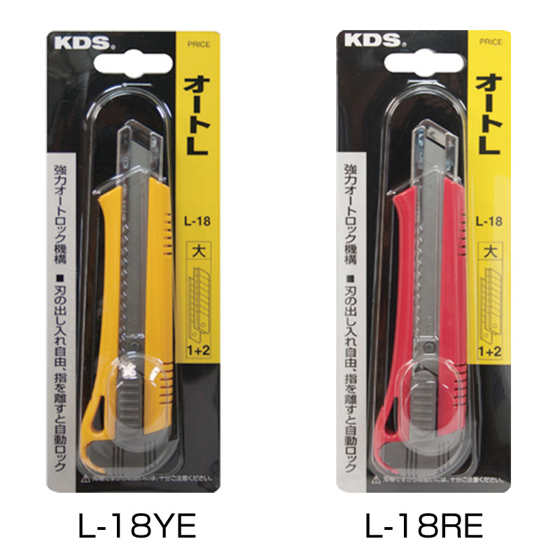 オートL | ムラテックKDS株式会社