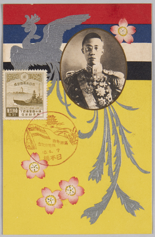 戦前 絵葉書 中国 南京の戦跡 16枚 タトウ付 軍事郵便はがき 南京城 防空壕