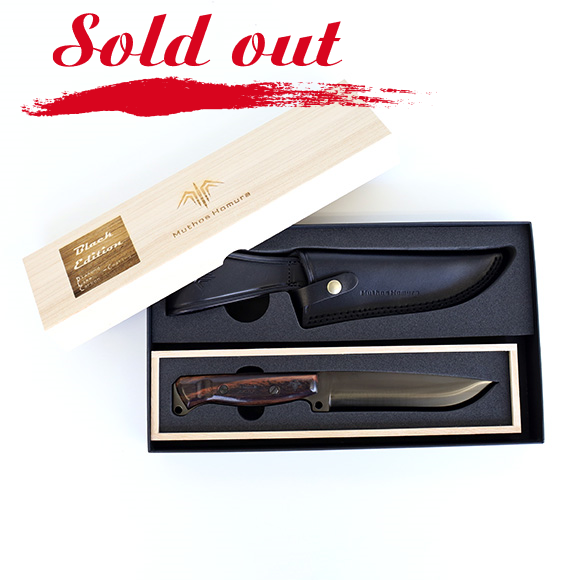 Items | Prominence MH-015 Black Edition | Muthos Homura | 最新技術