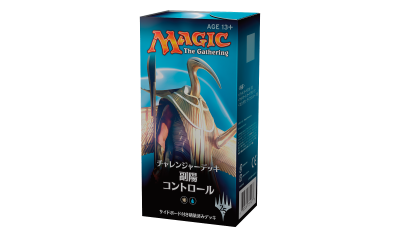 チャレンジャーデッキ｜製品情報｜マジック：ザ・ギャザリング 日本