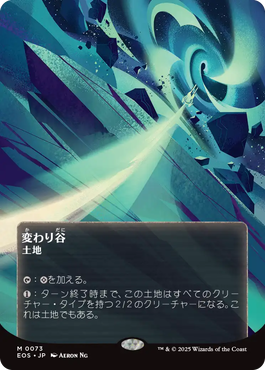 久遠の終端』をコレクションする：特に知っておくべき4つのこと