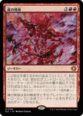 マジック：ザ・ギャザリング 日本公式ウェブサイト