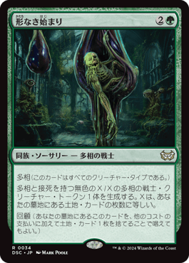 マジック：ザ・ギャザリング 日本公式ウェブサイト