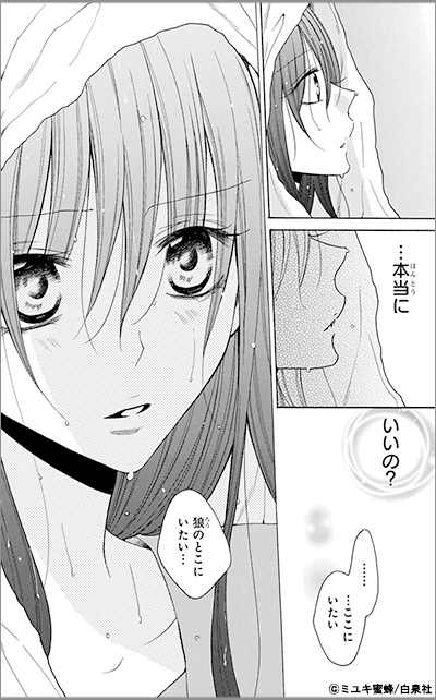 野良猫と狼」等人気作品フェア|電子書籍[コミック・小説・実用書]なら