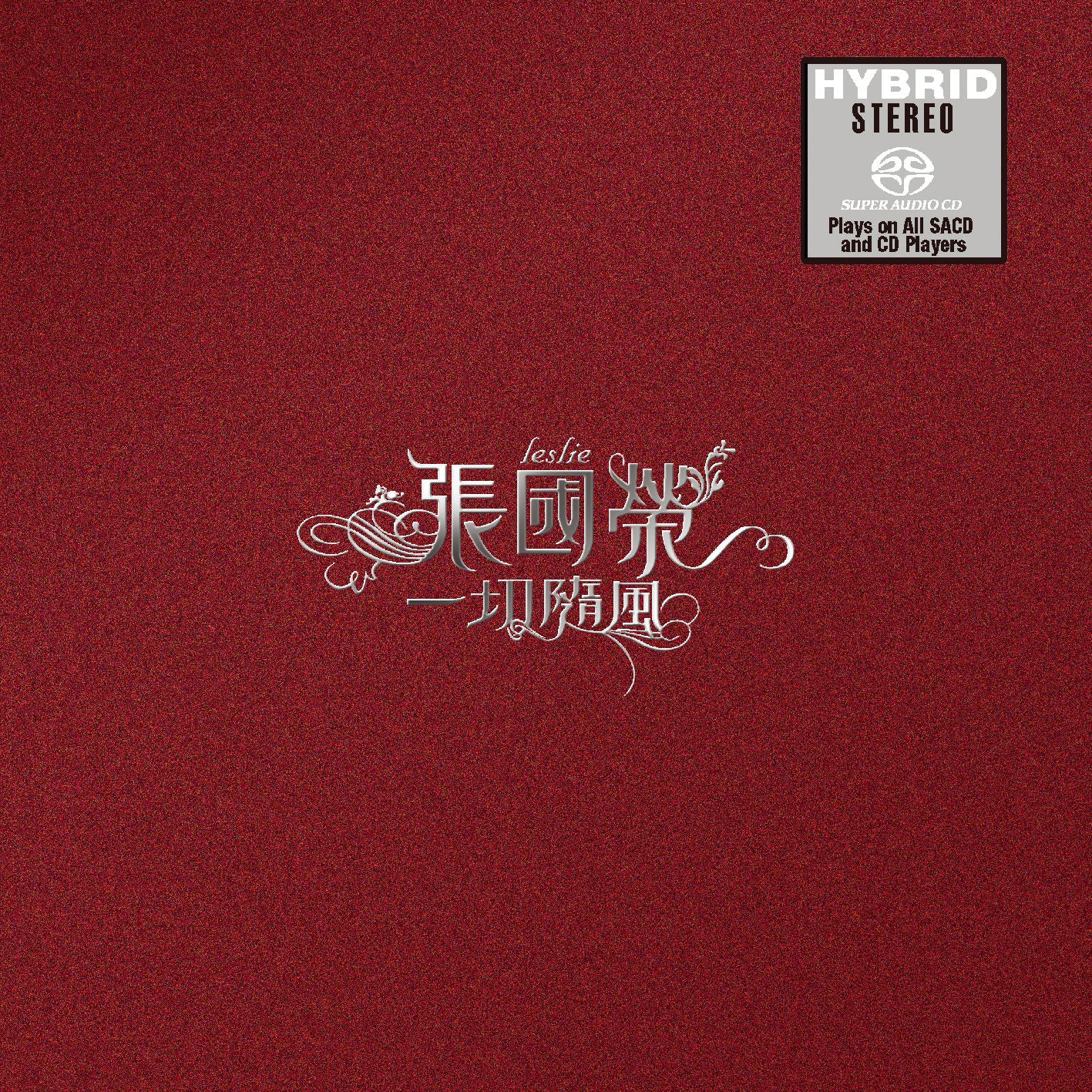 張國榮Leslie Cheung - 一切隨風(SACD)