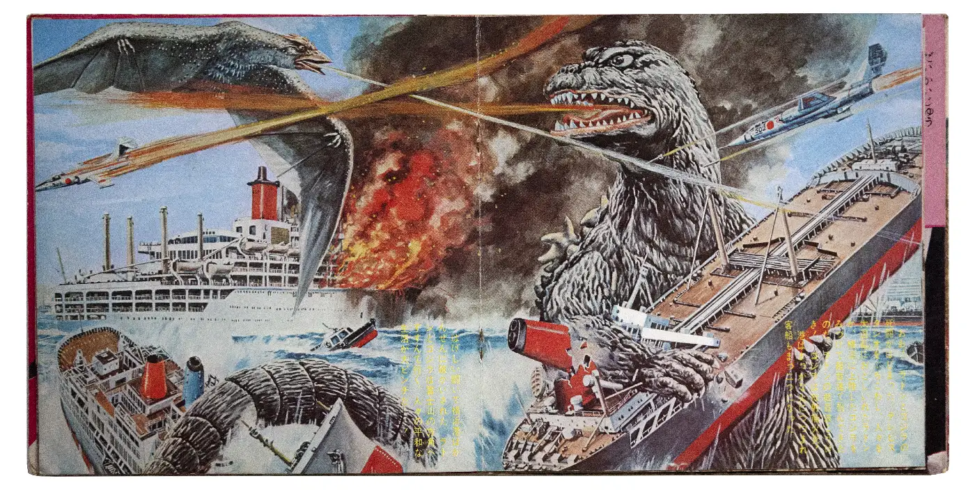 Ghidorah The Three-Headed Monster Sonorama – MyKaiju®