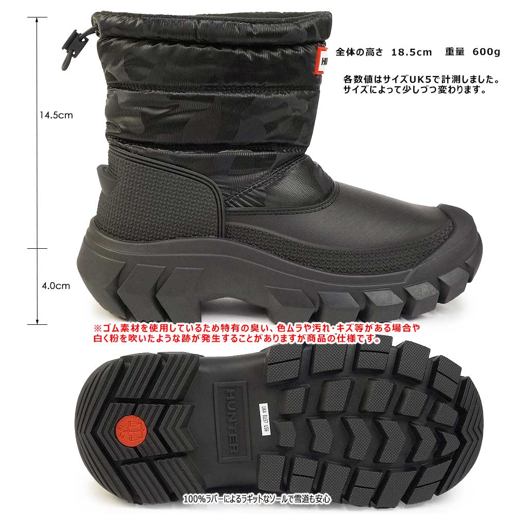 ハンター 防水 防寒 スノーブーツ レディース WFS1004PCT イントレ