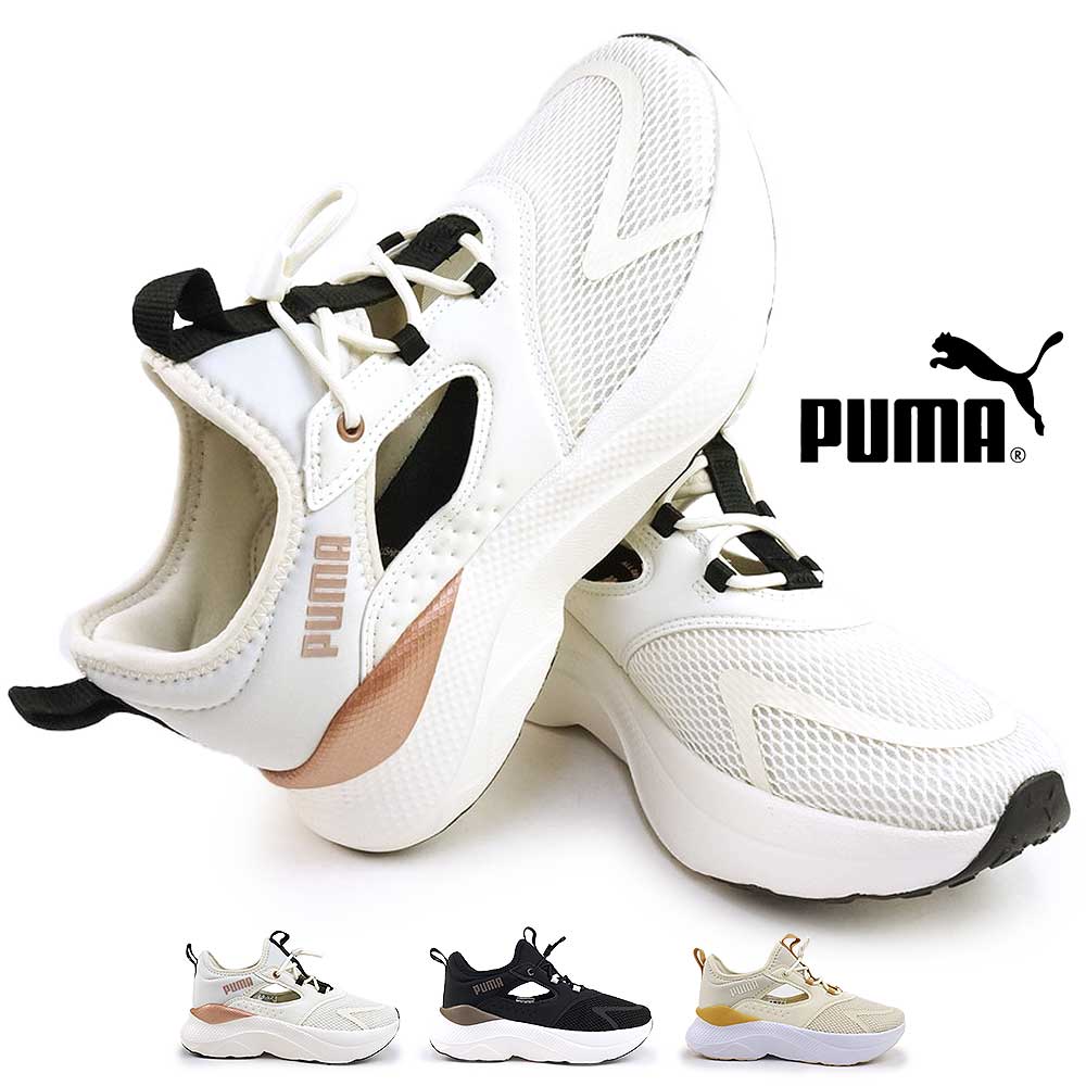 プーマ レディース スニーカー 312001 ソフトライド メイブ ミュール