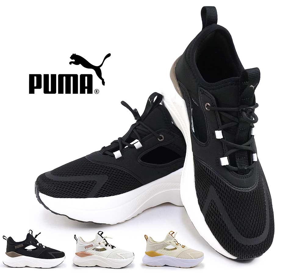 プーマ レディース スニーカー 312001 ソフトライド メイブ ミュール