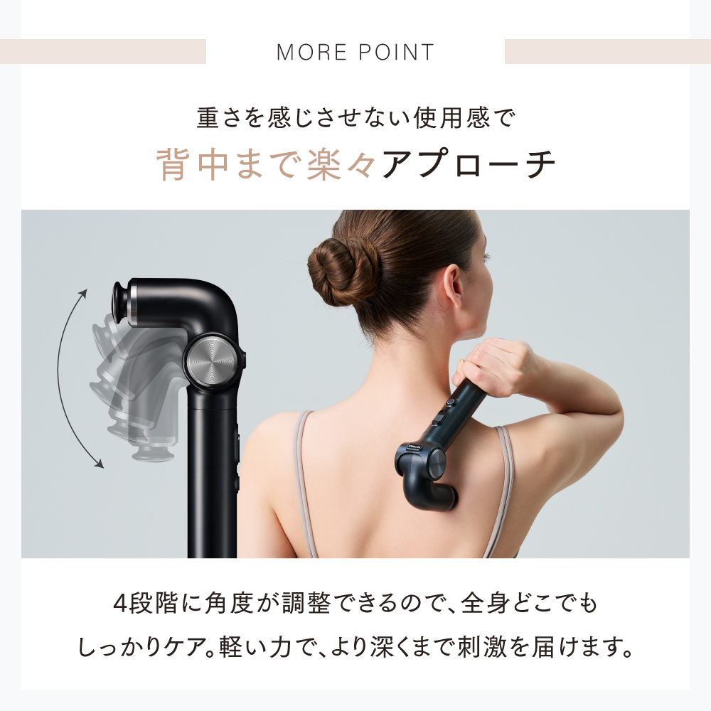 MYTREX REBIVE EX HANDY | 気になった瞬間､すぐ手が届く｡ トータル