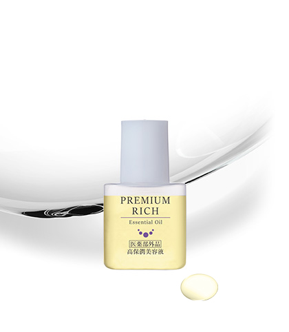 薬用美白］プレミアムリッチエッセンシャルオイル（美容液） 30mL