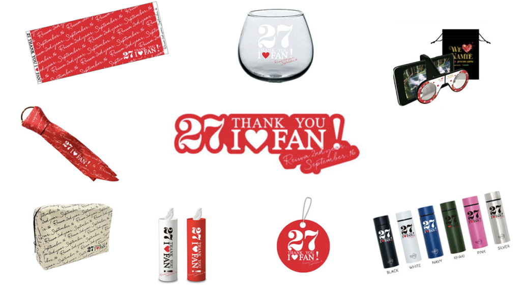 安室奈美恵 オンライン花火大会のグッズが登場 – カウントが増えていく