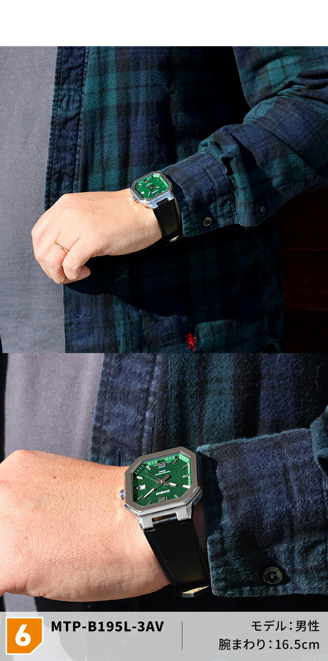 カシオ チープカシオ CASIO スタンダード クォーツ 電池式 MTP-B195