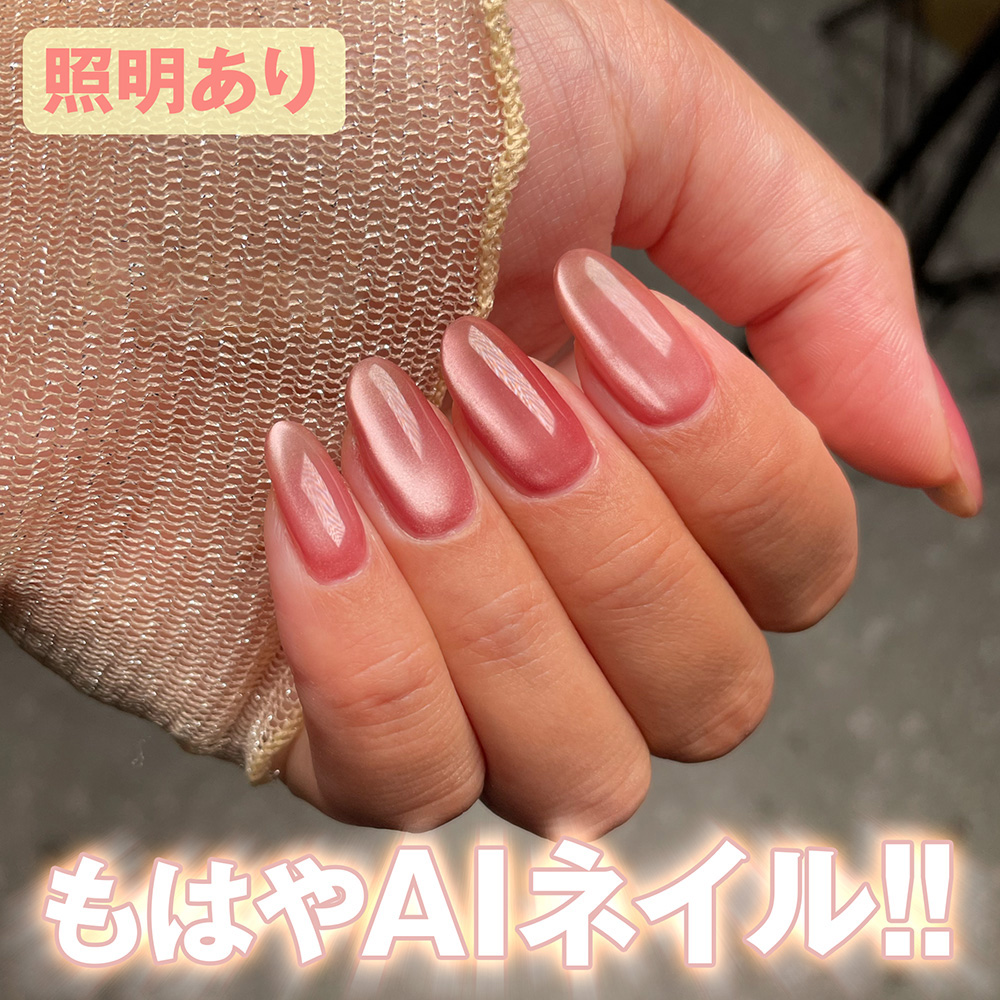 my&bee マイビー シルキーマグ 8ml 027 SI-027G / NESオンラインショップ