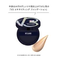 □スピケア V3 エキサイティングファンデーション キキ&ララ【限定