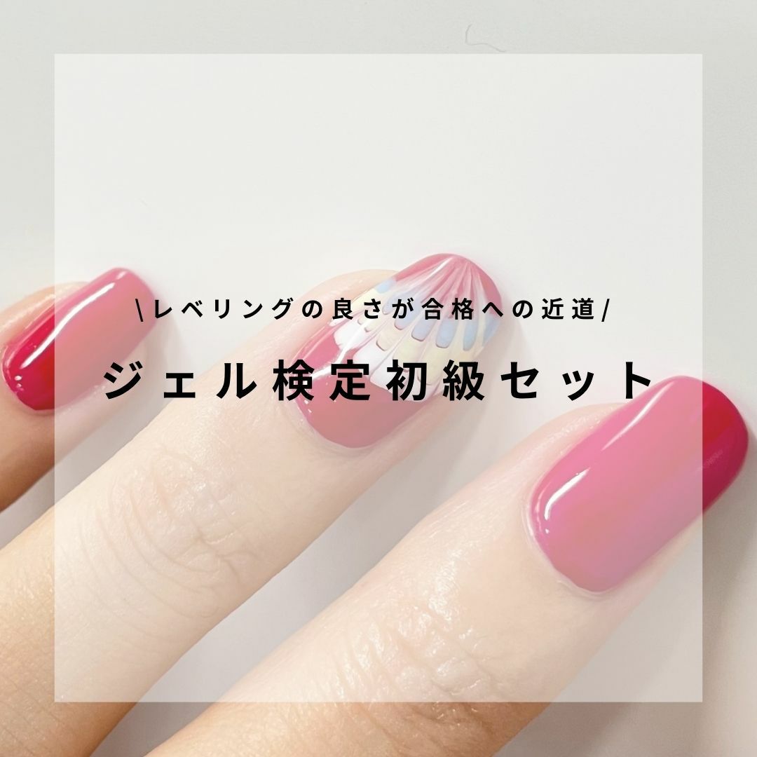 ネイルパフェ コードレスLED&UVスーパーライト | ネイルパフェジェル