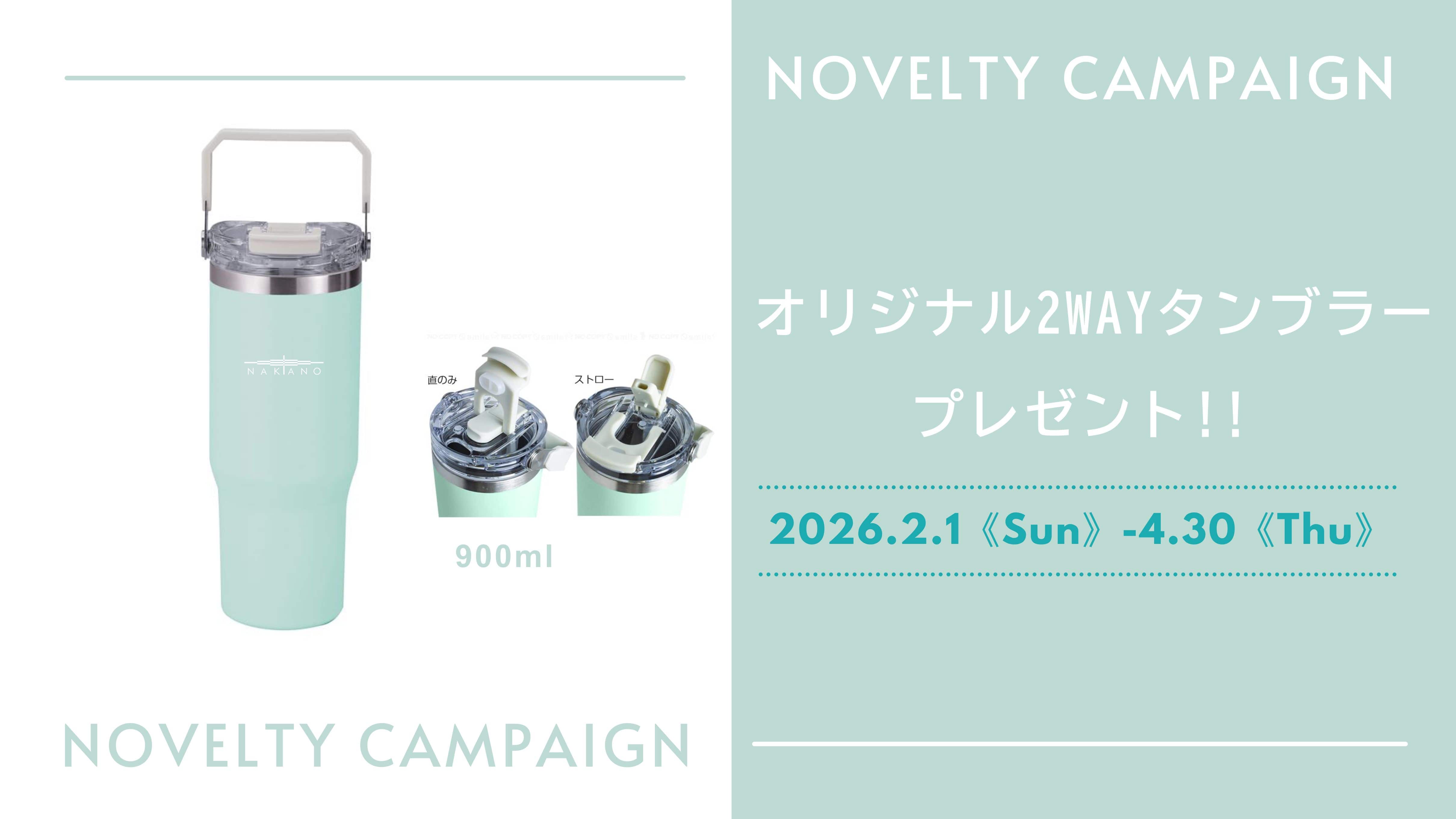 トップページ(並び順：おすすめ順)｜中野製薬｜NAKANO ONLINE STORE