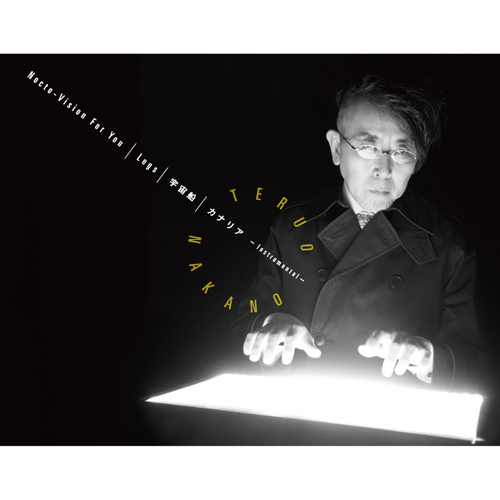 中野テルヲ Official Website | DISCOGRAPHY