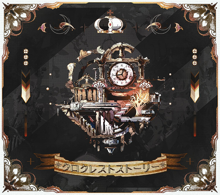 Discography -After the Rain(そらる×まふまふ) NBCUniversal OFFICIAL