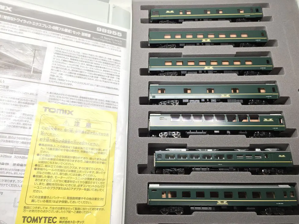 24系客車（特別なトワイライトエクスプレス）入線です。 TOMIX 98955