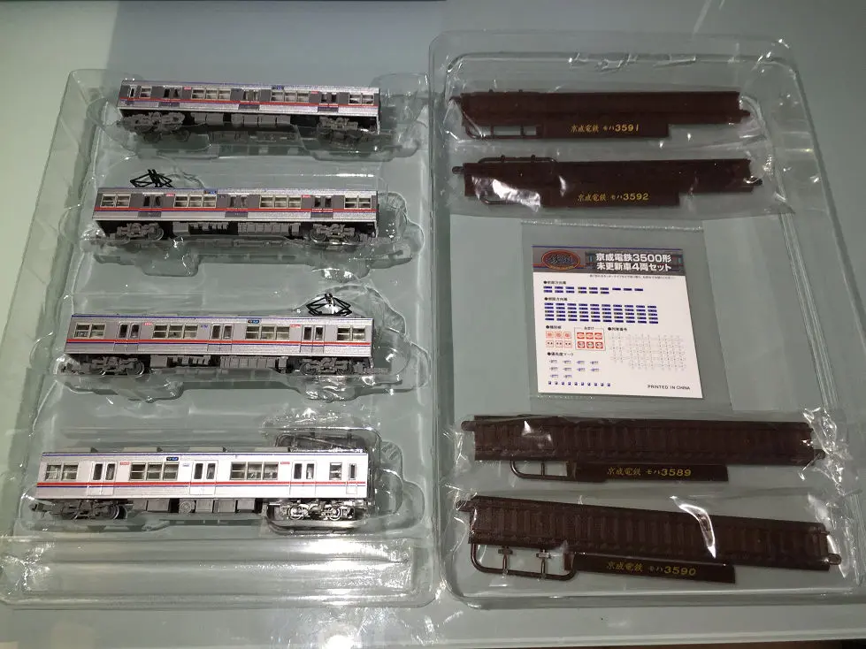 鉄コレ 京成3500形未更新車4両セット トミーテック 入線です