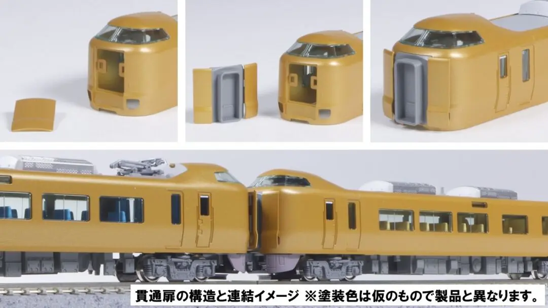 KATO【スロットレスモーターの特性と機能補助製品のご案内】が掲載