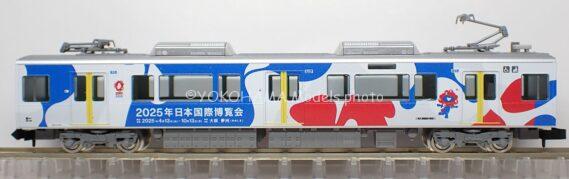 323系（大阪・関西万博ラッピング）が入線しました。 TOMIX 93256