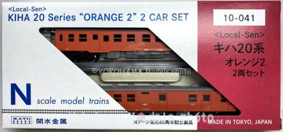 60周年記念製品 キハ20系 オレンジ1・オレンジ2＜Local-Sen＞ が入線