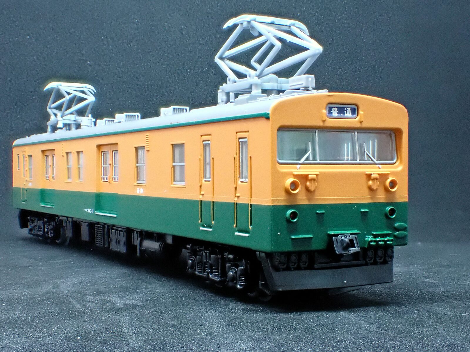 鉄コレ 国鉄クモニ143形 2両セット 336983 トミーテック ジオコレ(鉄道