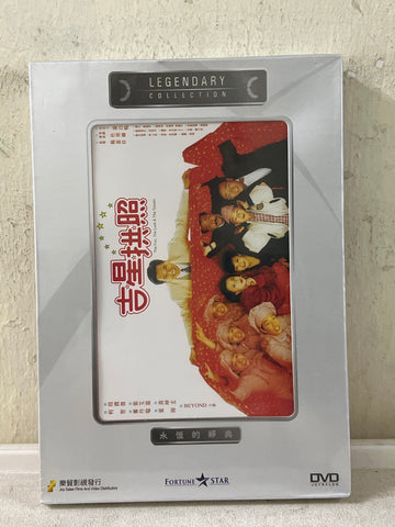 Five Element Ninjas 五遁忍術 (1982) (DVD) (English Subtitled