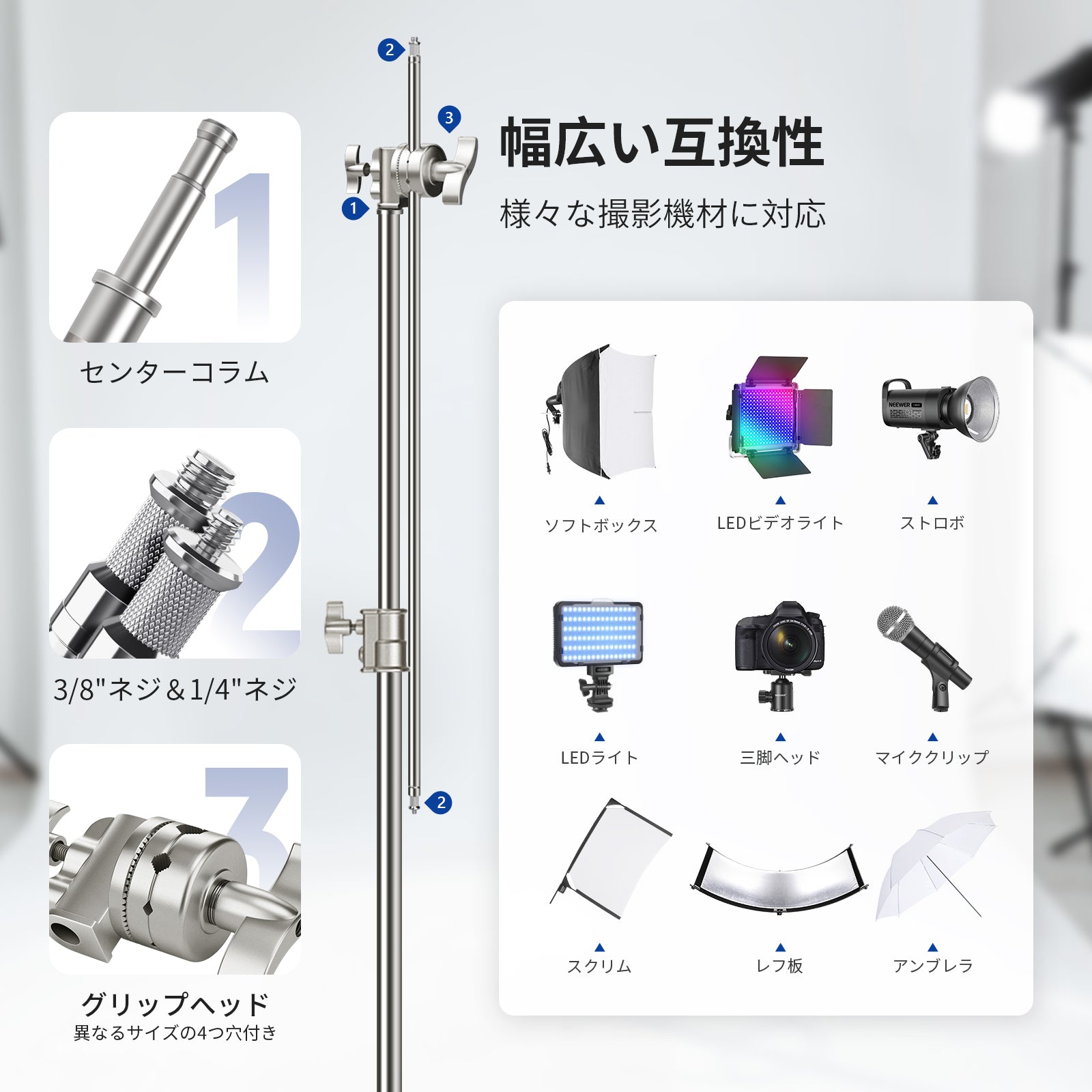 NEEWER SC172 172cm 100%ステンレス製 Cスタンド – NEEWER.JP