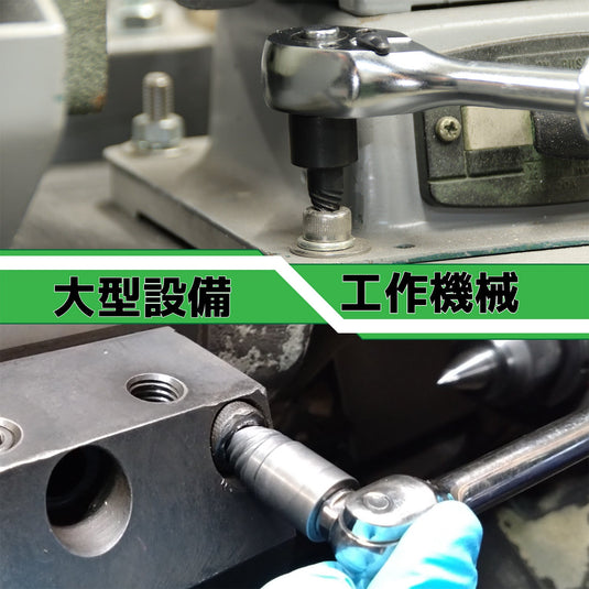 DWZ-06 ネジモグラ ソケット – エンジニア公式オンラインストア