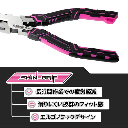 PZ-61P ネジザウルスZ Plus – エンジニア公式オンラインストア