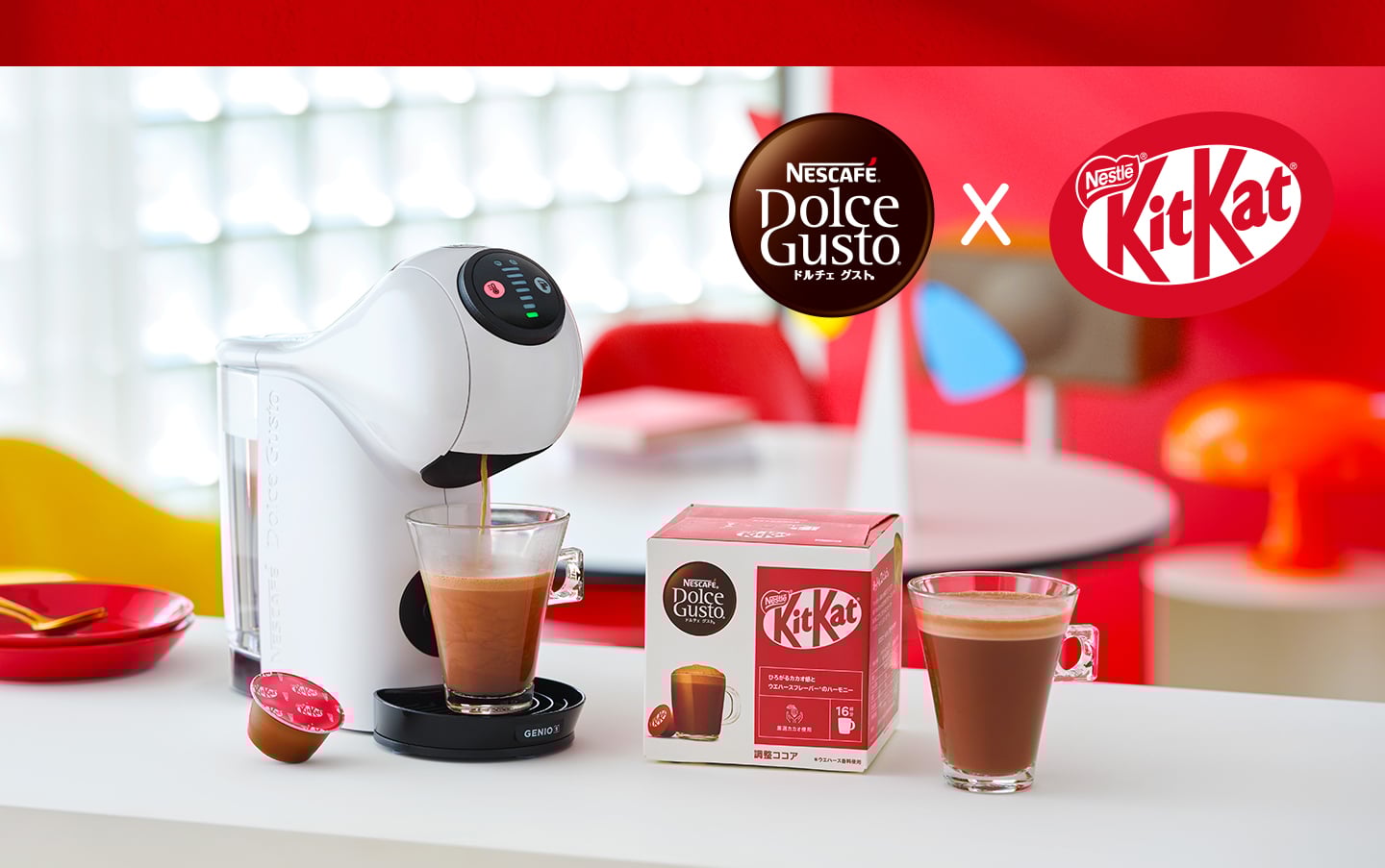 ネスカフェ ドルチェ グスト キットカット | ネスカフェ ドルチェ グスト