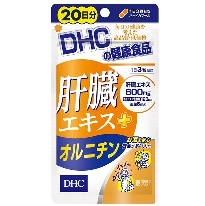 DHC 肝臓エキス＋オルニチン 20日分(+肝臓ｴｷｽ): 健康食品