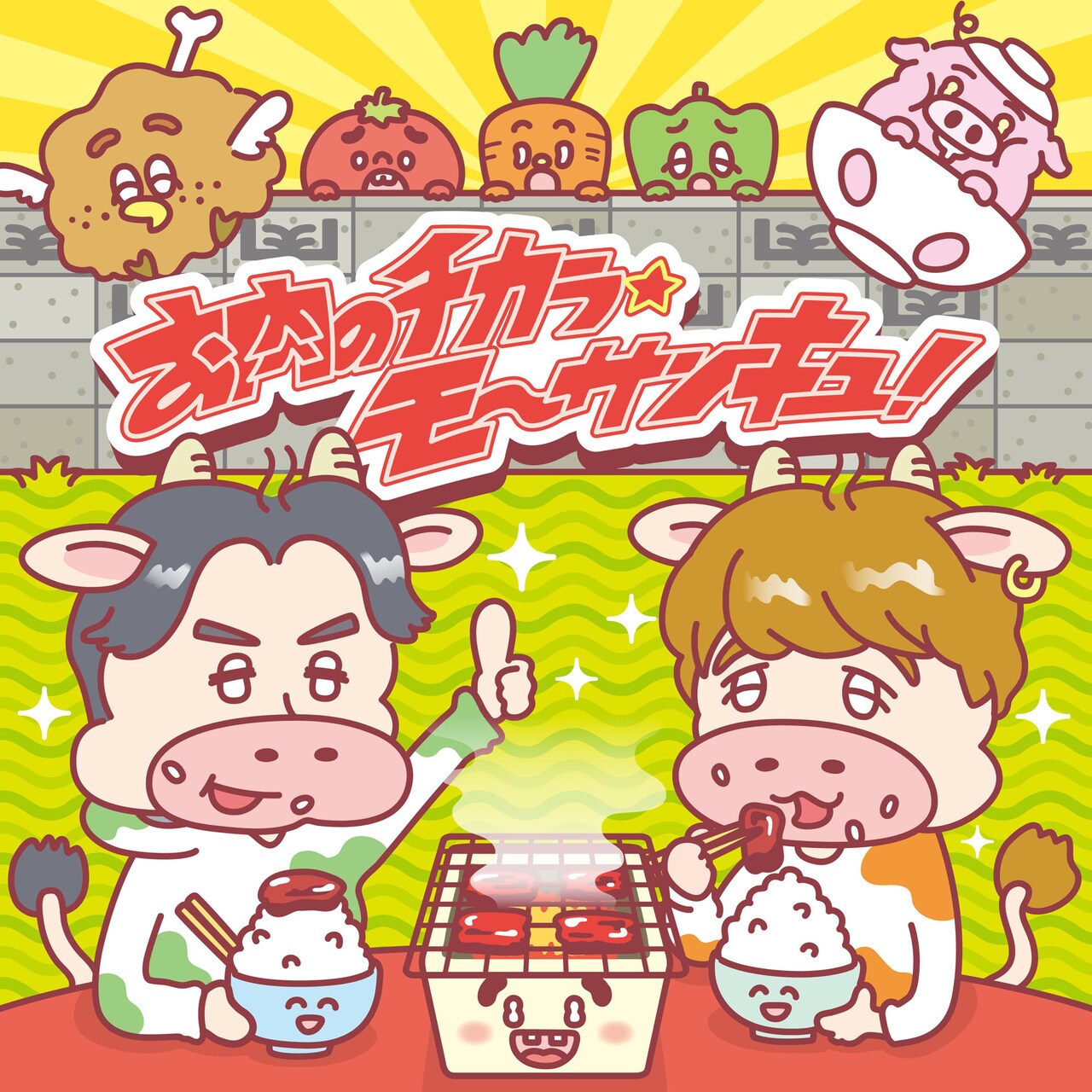 Gero、めいちゃん、肉チョモランマ、Roge rocras CDまとめ売り Gero