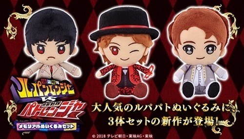 ルパパト』快盗衣装の高尾ノエルぬいぐるみが初商品化、第49話イメージ