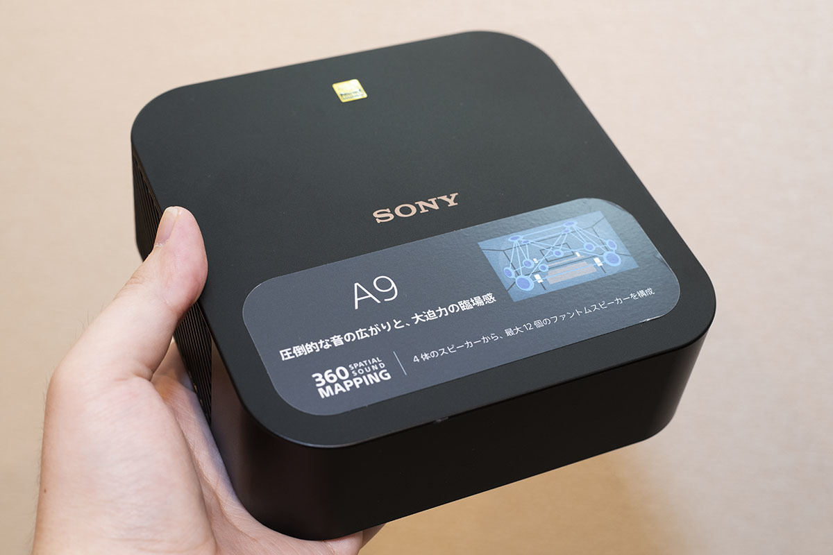 ソニー、4つのワイヤレススピーカーで360度サラウンドを楽しめる「HT