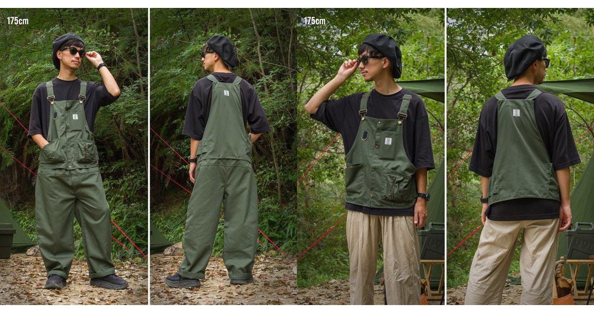 キャンプで活躍!? オーバーオールとベストの「2WAY服」が発売 | マイ