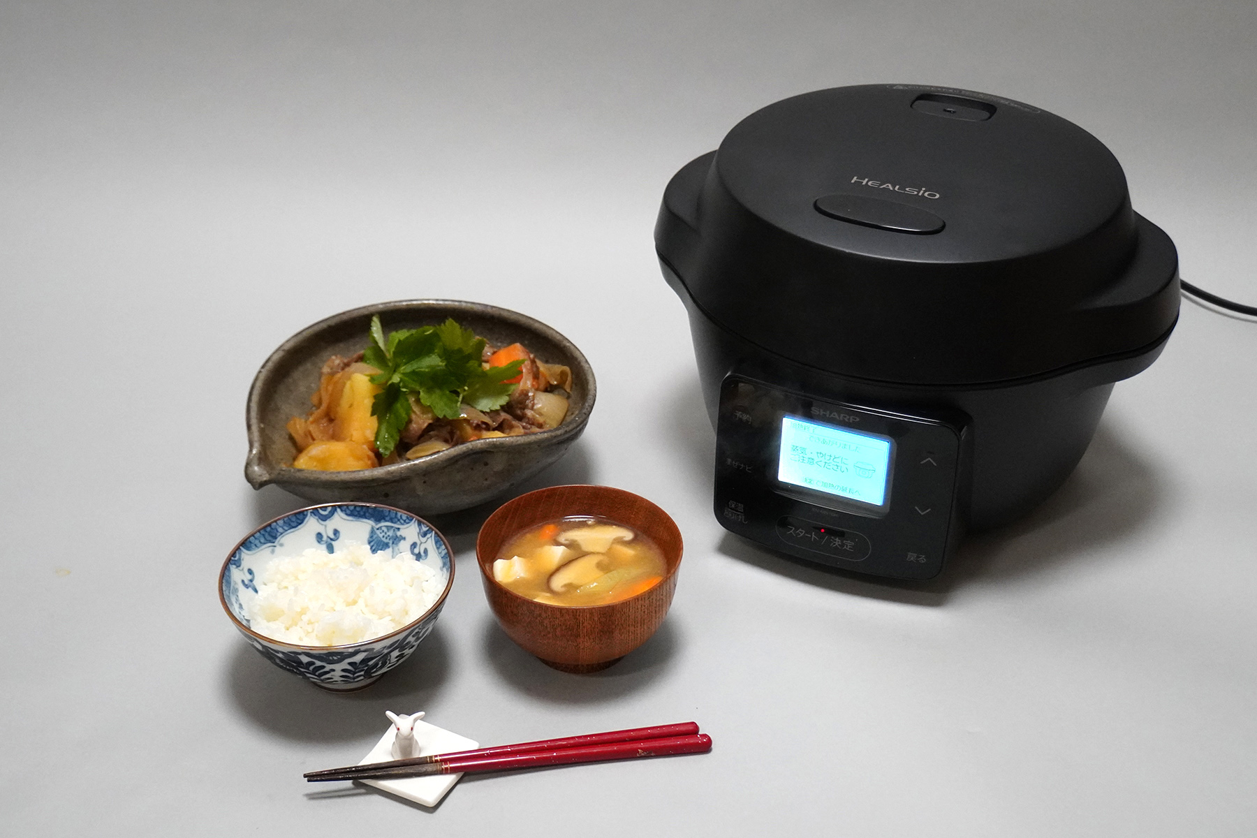 シャープの「混ぜないホットクック」withシリーズを体験！ 無水／圧力