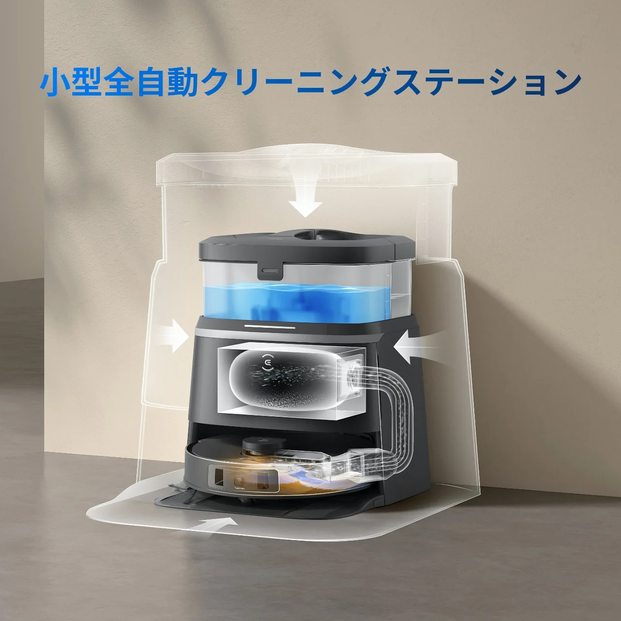 Amazonプライム感謝祭】エコバックスの人気ロボット掃除機が最大43