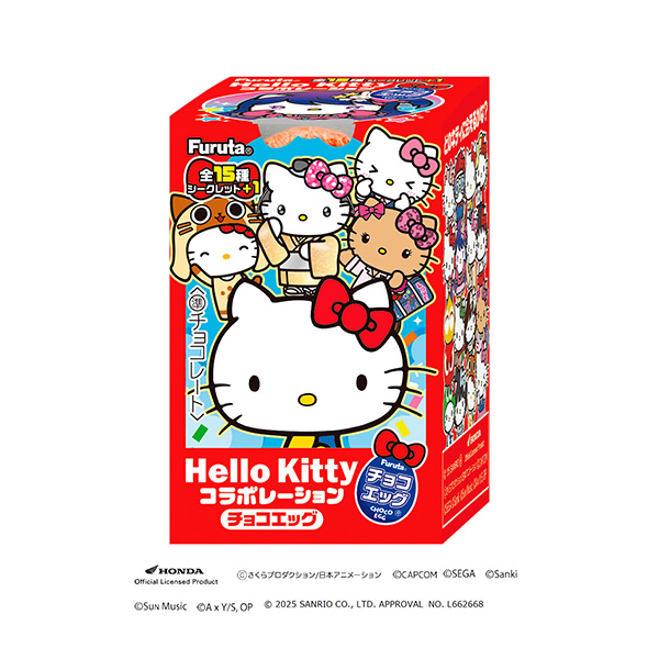 チョコエッグ ＜ハローキティ コラボレーション＞（フルタ製菓）2025年