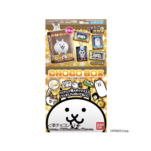 にゃんこ大戦争＞ チョコボックス ボックスフィギュアコレクション