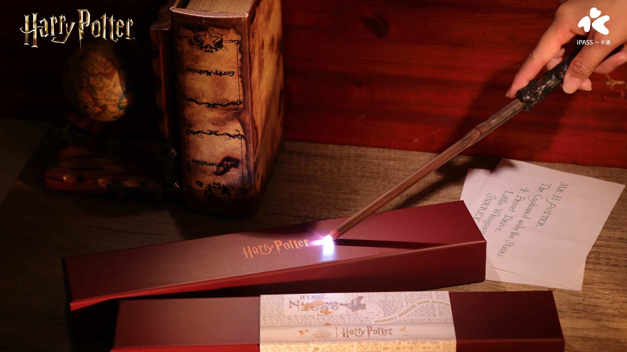 ハリー・ポッター』の魔法の杖で、自動改札もらくらく通過。ロマン